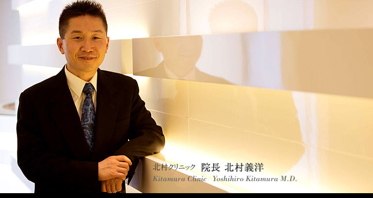 kNjbN@@k`m Kitamura ClinicYoshihiro Kitamura M.D. 