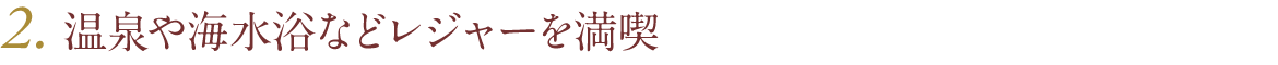 表情が明るくなり若さを取り戻せます