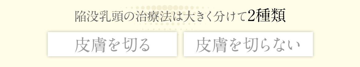 ポピュラーな二重まぶたの整形、頭痛や肩こりなどのトラブルを引き起こす眼瞼下垂の治療、衰えの目立ちやすい目元のくまやたるみの改善など